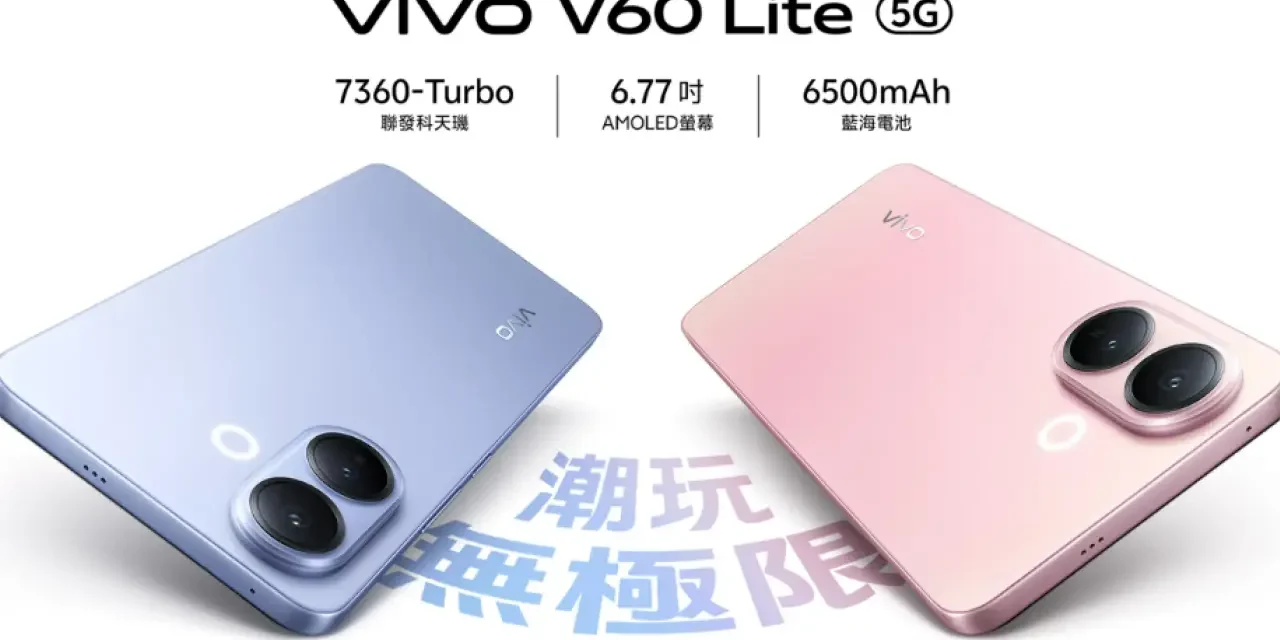 Vivo V60 Lite 5G: Ponsel Pertama Chipset Dimensity 7360-Turbo